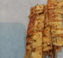 Grilled Beef Tendon