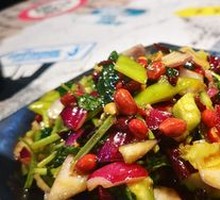 Tiger Salad