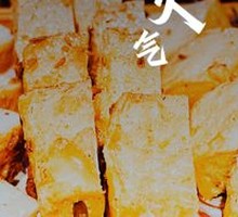 Fish tofu
