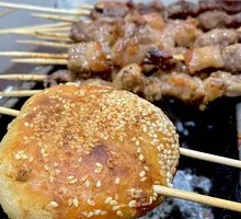 Grilled Flatbread