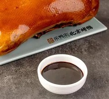 Duck Sauce
