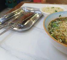 Beef Noodle Soup