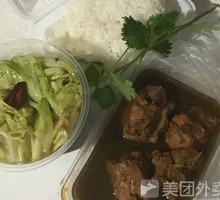 Sauce Bone Rice