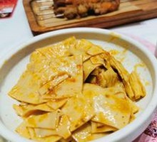 Cumin Tofu Skin