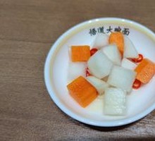 Free Side Dish