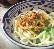 Oil-Poured Noodles