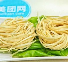 Hot Pot Noodles