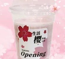 Cherry Berry Yogurt