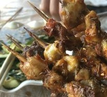 Chicken Joint