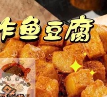 Fish tofu