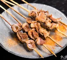 Grilled Pork Loin