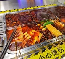 Spicy Hot Pot