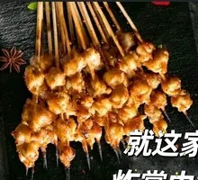 Pork Tetra