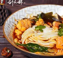 Beef tendon noodles