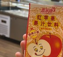 Red Apple Juice