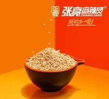 Peanut Crumbs
