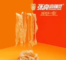 Dried Tofu Skin