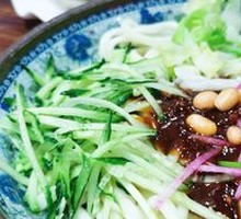 Zhajiangmian