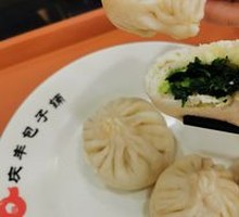 Vegetarian Three-Fresh Dumplings