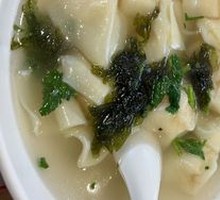 Wonton