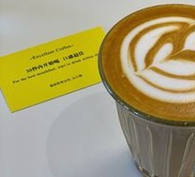Australian White