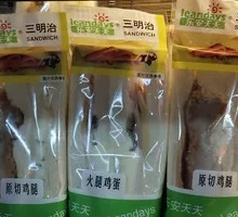 Sandwich