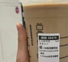 Flat White (Large)