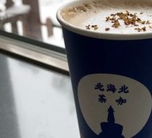 Tranquility Latte