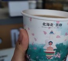 Osmanthus Latte