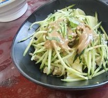 Cold Noodles