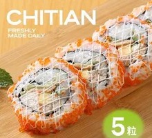 Tuna Roll