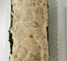 Tuna Sushi