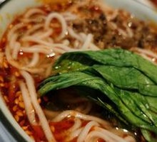 Dan Dan Noodles