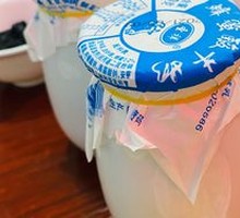 Ceramic Jar Yogurt