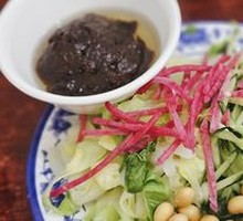 Side Dish