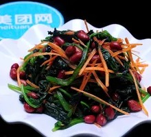 Walnut Spinach