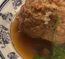 Large Dumpling
