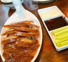 Roast Duck