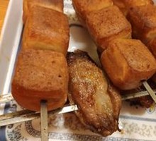 Fish tofu