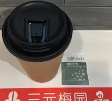 Milk Tea