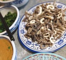 Tripe Seasoning