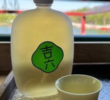 Jasmine Tea
