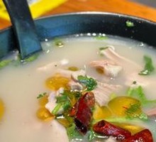 Offal Soup