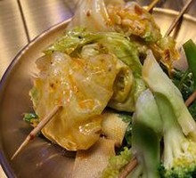 Vegetables