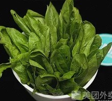 Spinach