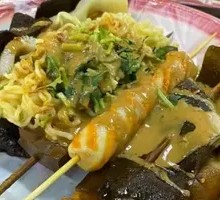 Fried Skewers