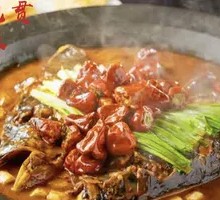 Fish Head Rice Soup