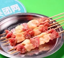 Lamb Skewers