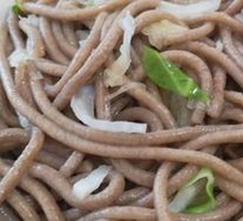 Qiao Mian He Luo