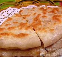 Fennel Egg Pancake